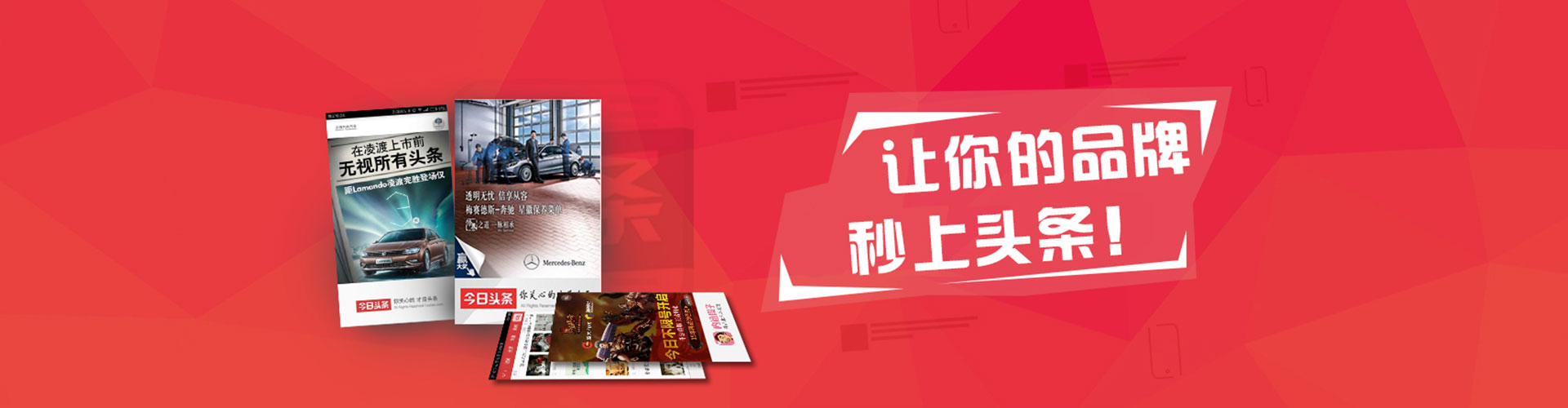 黔南百度竞价托管