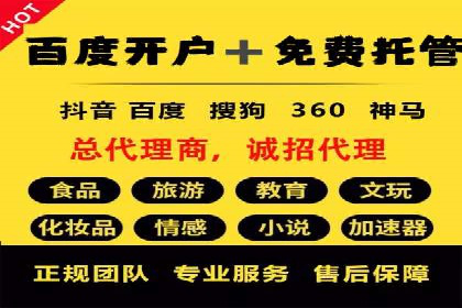 案例分享：竞价SEM托管助力企业实现业绩突破